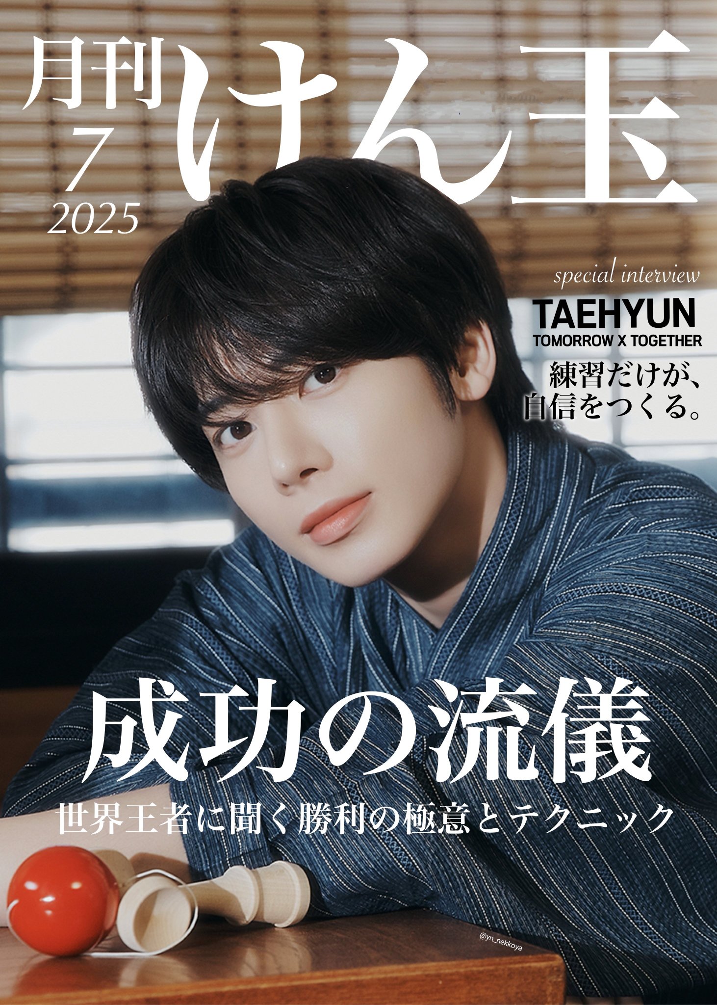 珠玉のオペ(2) 応用編 2018年 07 月号 [雑誌]: 形成外科 増刊 雑誌（形成外科） | 克誠堂出版