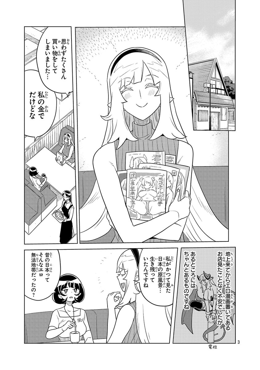 (1/2) 