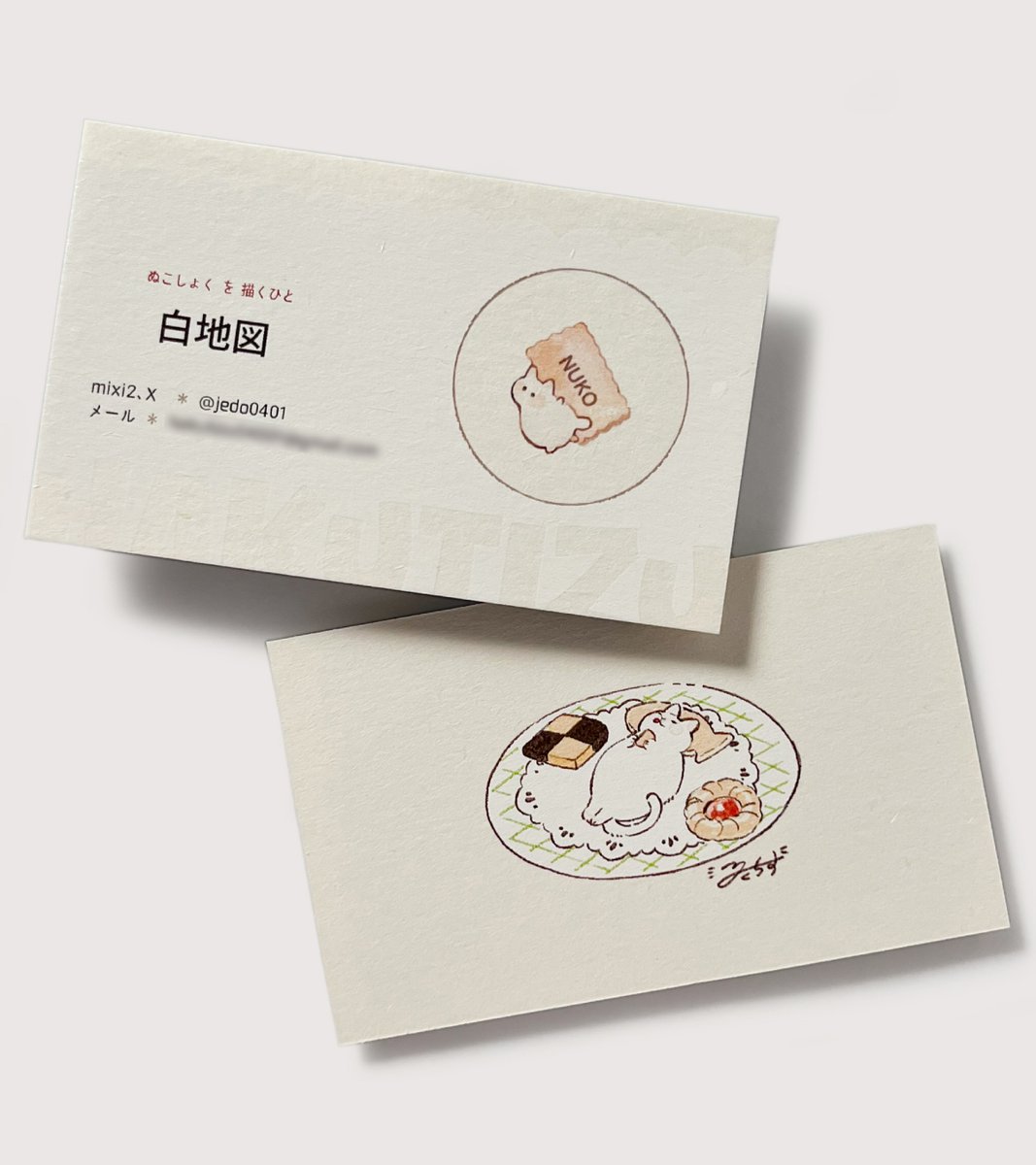 プリンパ 📜 ネット印刷 tweet media