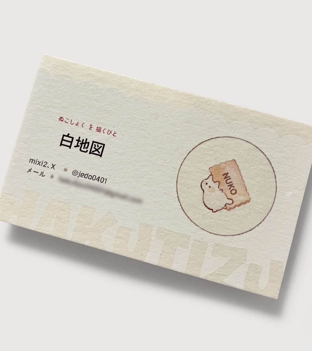 プリンパ 📜 ネット印刷 tweet media