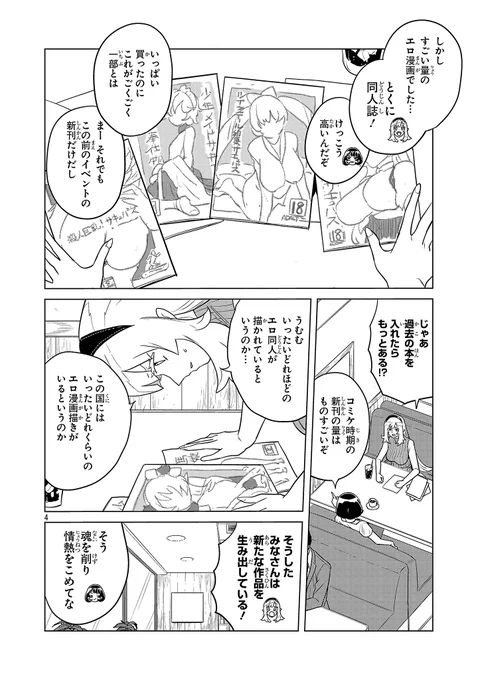 (2/2) 