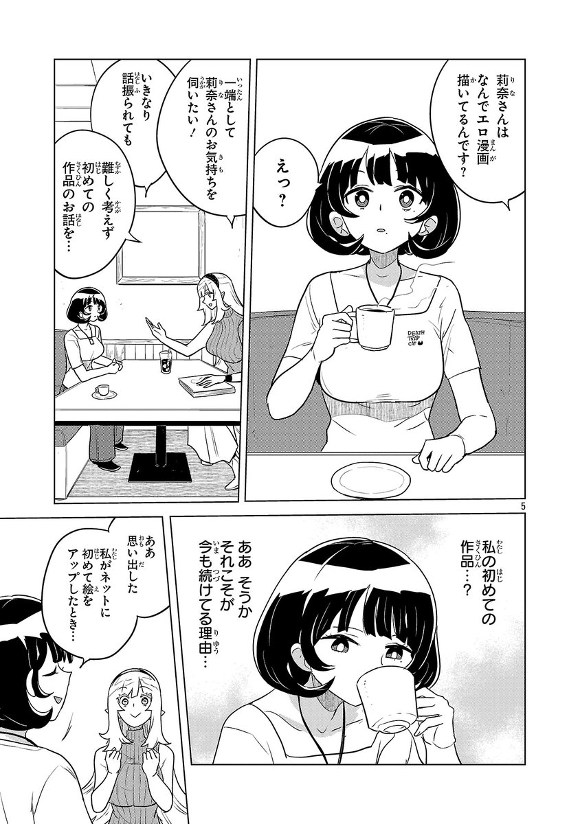(2/2) 