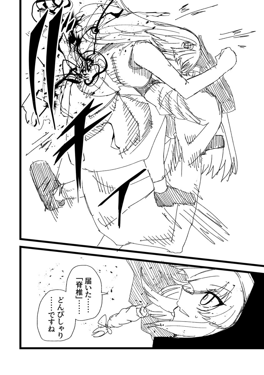 (9/9) 