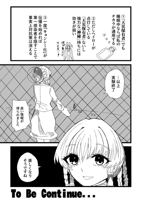 (10/9)
計算間違えました 