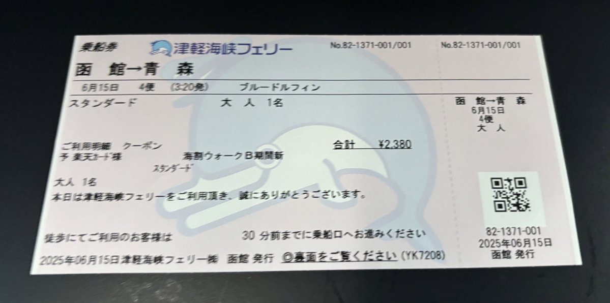 よるｵﾁﾞ on X: 