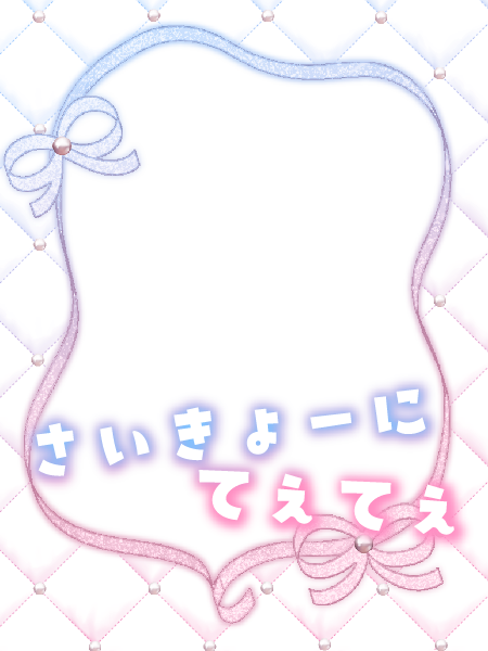 tuzuri_design's tweet photo. ✦おはV素材配布✦ 
リボンとキルティングが可愛い
てぇてぇ素材です🎀🤍

【DLと使用条件】
・このポストにRPと♡
・フォローしてくれると嬉しいです❕

規約はツリーに❕❕

#Vtuber素材　#フリー素材　#おはV素材　#VTuberAssets #IRIAM素材　#てぇてぇ素材 https://t.co/20vUbGv2WV