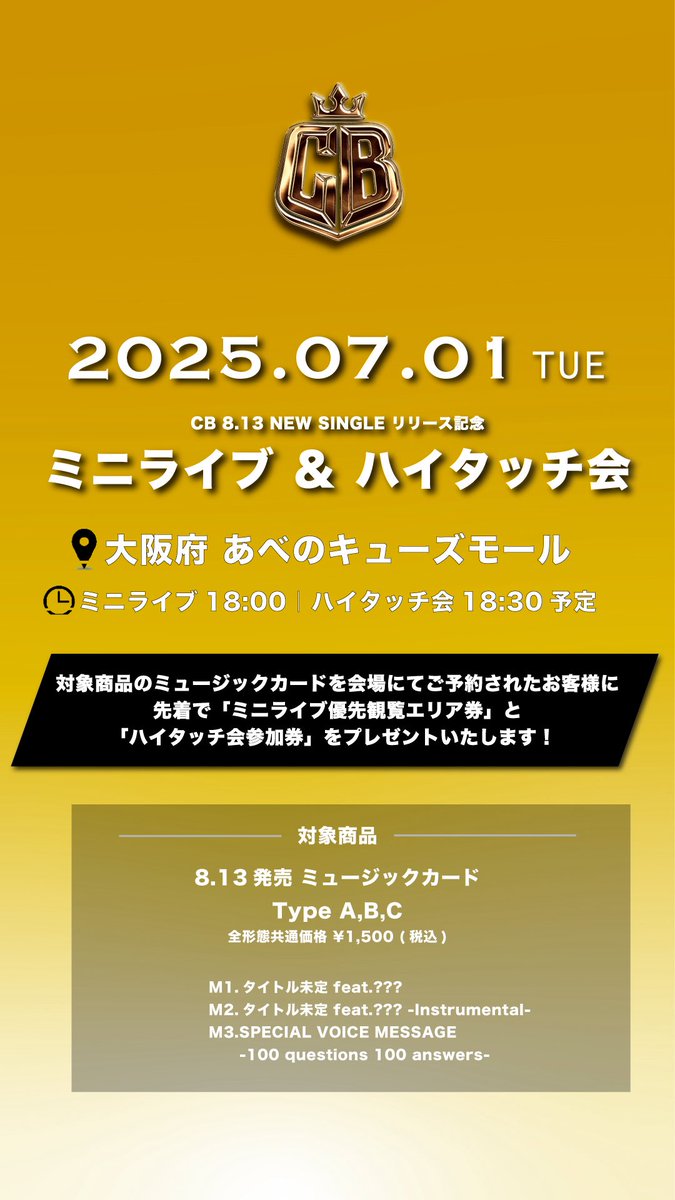 LDH Records Official on X