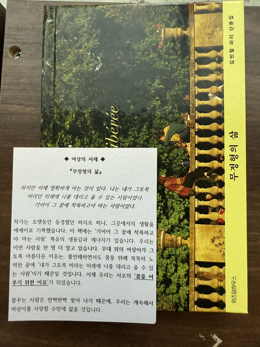 happyendwith_ys's tweet photo. https://t.co/BW7QO6FFmd