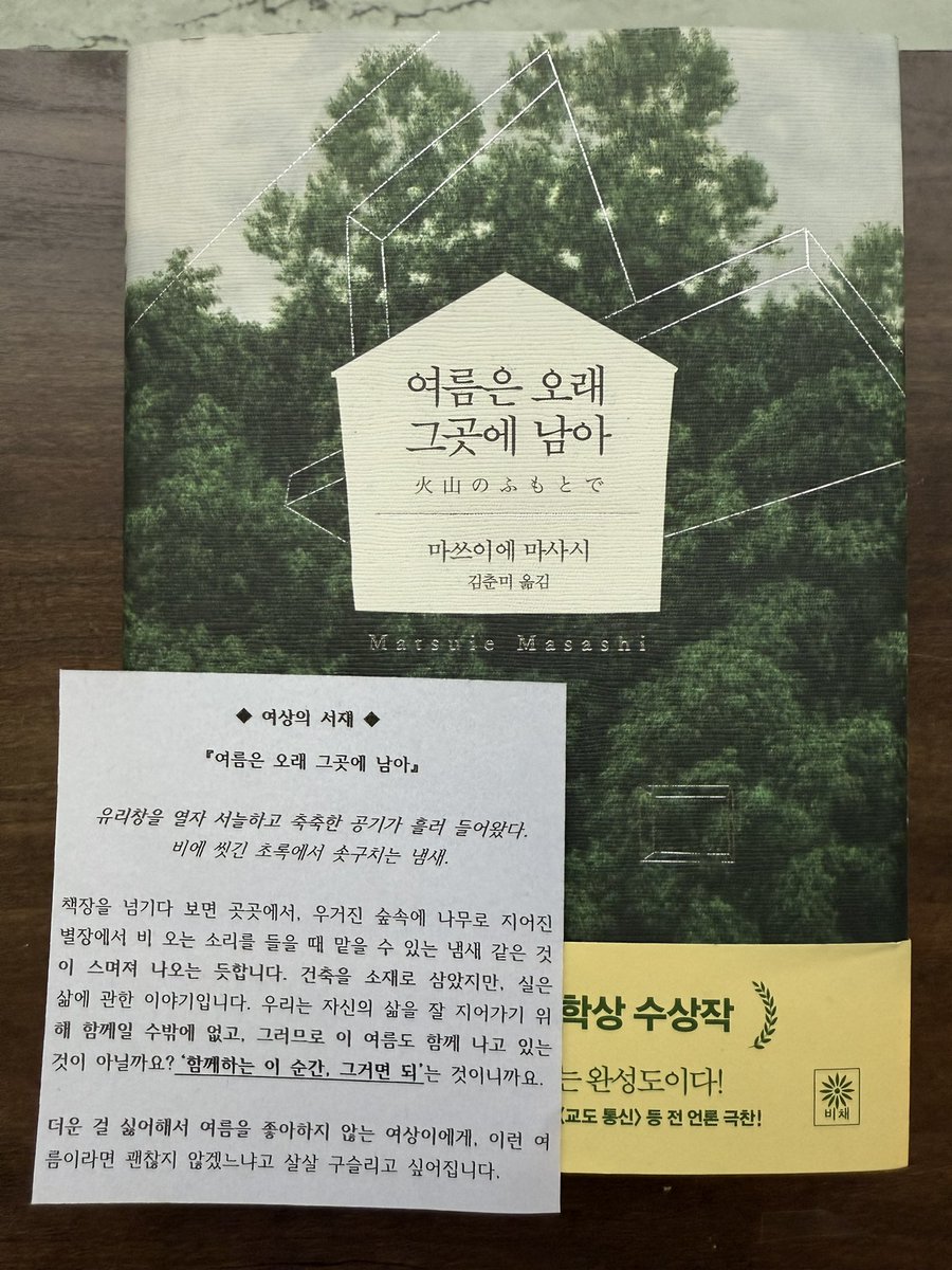 happyendwith_ys's tweet photo. https://t.co/BW7QO6FFmd