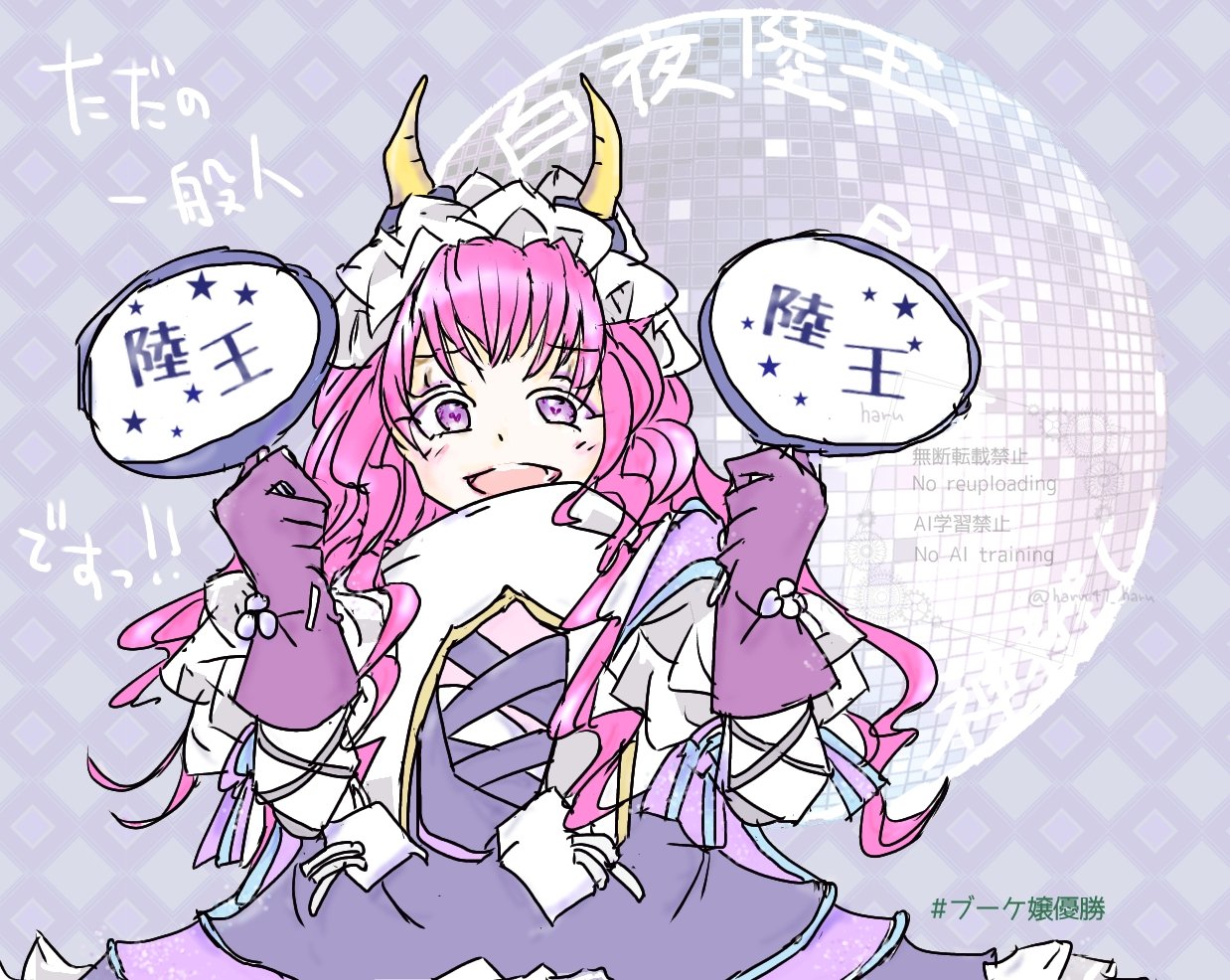 haru様 センチメンタルサーカス』をテーマにしたドールが「ニア