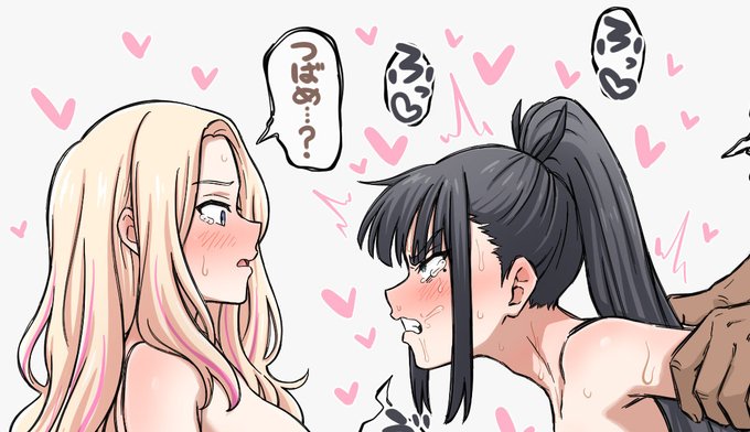 各支援サイトに「推しに見られながら受精ア○メしちゃう雨夜燕(差分4枚)」を公開しました〜!
情け無い表情いっぱい描けて楽しかった⋯🥰

FANBOX→ https://t.co/trZmx24SfZ

Fantia→ https://t.co/DQhmCuPiSH 