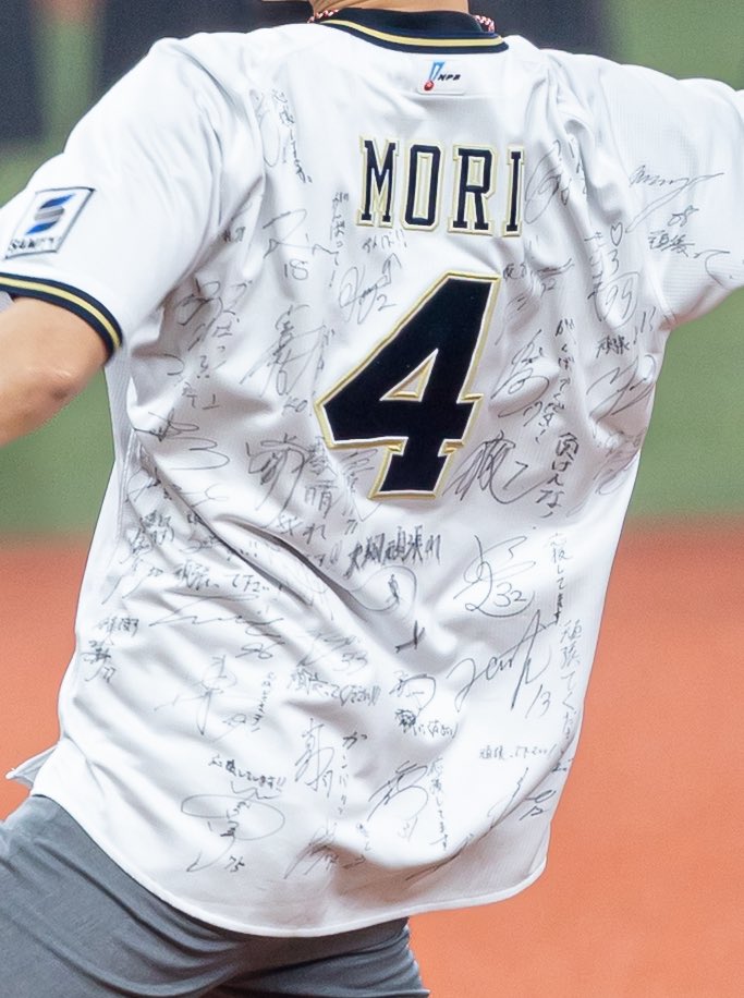orixyuma55's tweet photo. 選手たちからのメッセージでまた泣いた😭 https://t.co/rSn3md5uX1