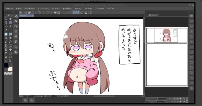 ้
ไฟก่ฆใฆใใใใใใใงไธๆฐใซไปไธใใใใพใใ
ใใใใจใใใใใพใ