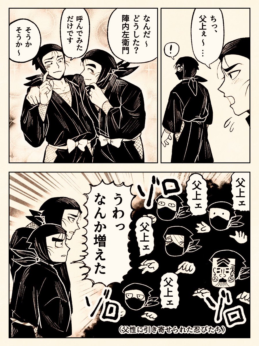 もけもけ🥔 (@mokemoke_1) / X