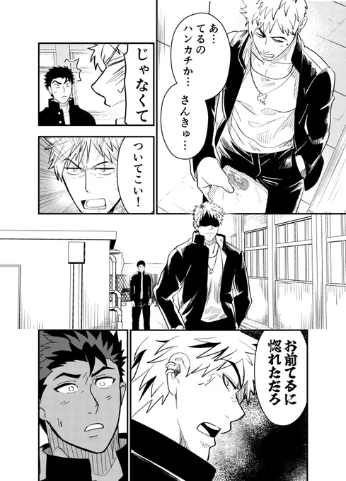 (4/12) 