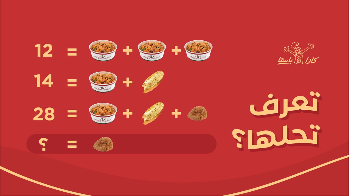 الجوع ممكن يضر التركيز لكن انتم قدها 😎