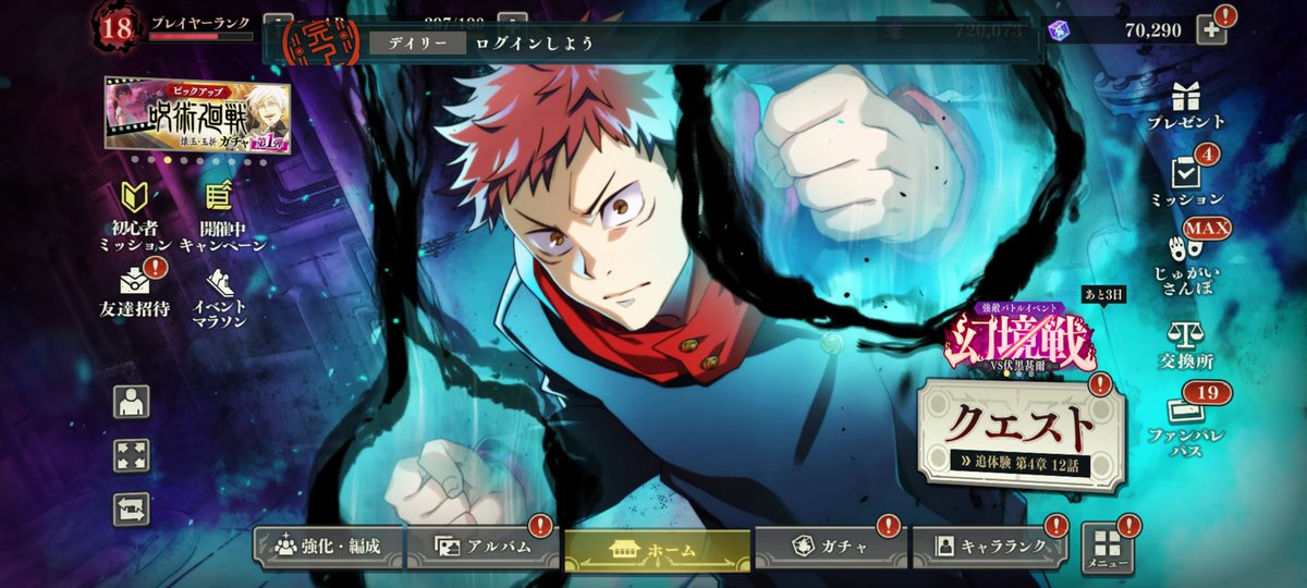 mintia_fn24's tweet image. 🌸依頼先:みのちゃん
【@R_zzaq2  】【@0vyv2 】
【感想】
ファンパレ貰いました！
石垢料金表
StoreMino.com
 セブスト販売/ドラクエ販売/ドカバト販売/パズドラ販売/トレクル販売/ポコダン販売/シャドバ販売/原神販売/プロスピ販売/バウンティ販売/レジェンズ販売/星ドラ販売 #みのむち