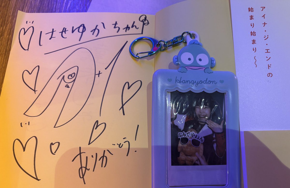 はせゆか (@seisouin_hase) / Posts / X