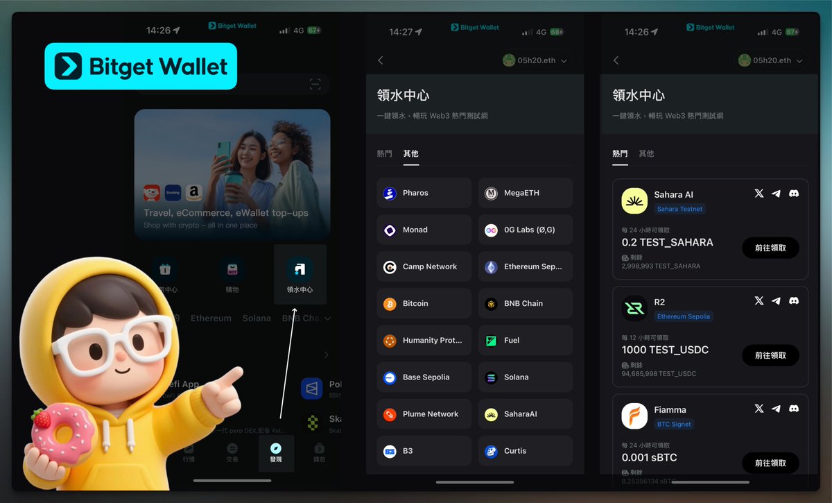 CryptoCharming 🐟 (@cryptocharming1) on Twitter photo ⌠ 嚕空投必備!毫無對手的 Bitget Wallet 領水系統⌡
上次去 <a href="/BitgetWallet/">Bitget Wallet 🩵</a> 的小聚跟 <a href="/SrWillWill/">威廉學長 Sr. Will</a> 聊了非常多,也有講到當初我 23 年底 24 年初時會用 Bitget Wallet 是因為要嚕空投,那時候它們和 ZetaChain、zkSync ⌠ 嚕空投必備!毫無對手的 Bitget Wallet 領水系統⌡
上次去 <a href="/BitgetWallet/">Bitget Wallet 🩵</a> 的小聚跟 <a href="/SrWillWill/">威廉學長 Sr. Will</a> 聊了非常多,也有講到當初我 23 年底 24 年初時會用 Bitget Wallet 是因為要嚕空投,那時候它們和 ZetaChain、zkSync