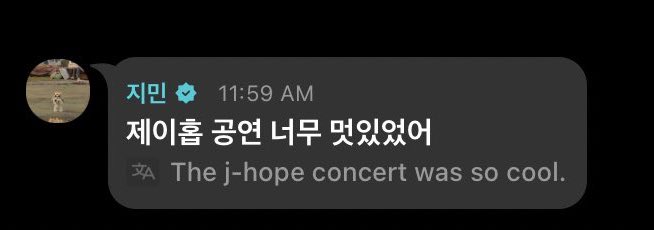 oh he really loves his hobi 🥹