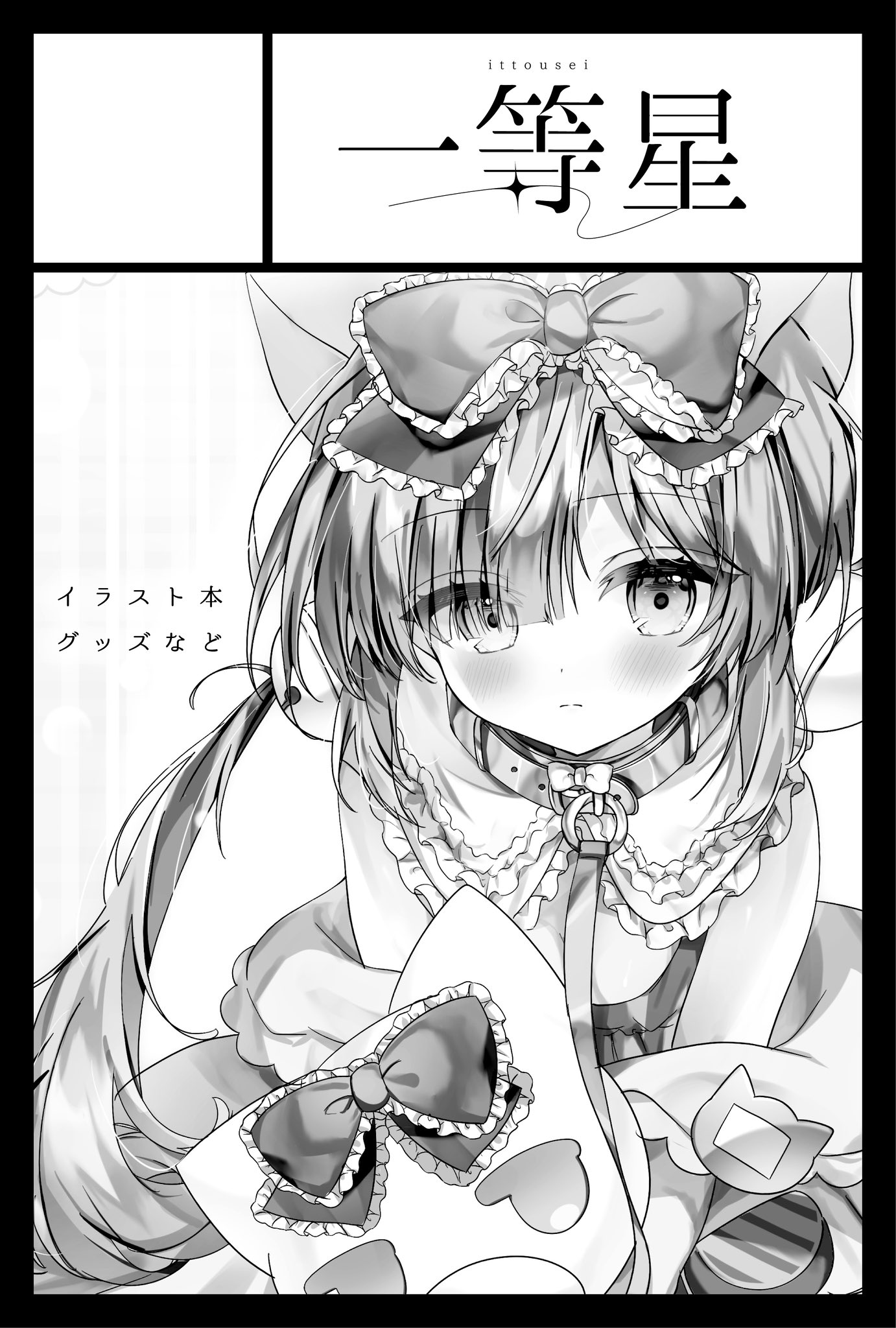 あるぱか🦙 (@pakapaka_5656) / X