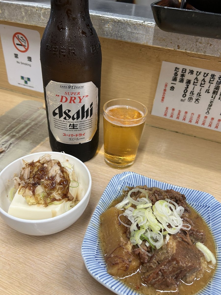 どてやき大根！しみしみ！