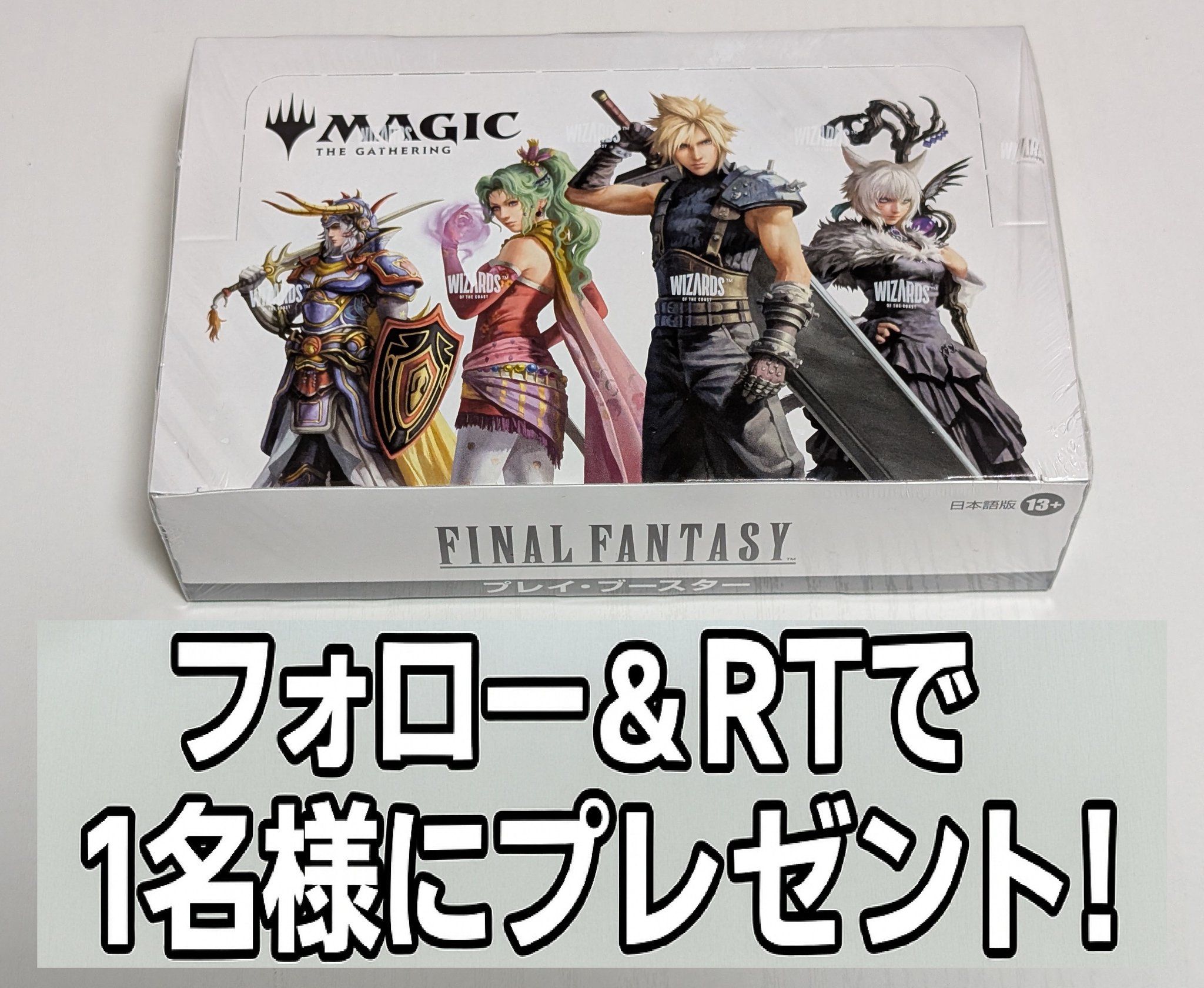 MTG レア まとめ売り - メルカリ