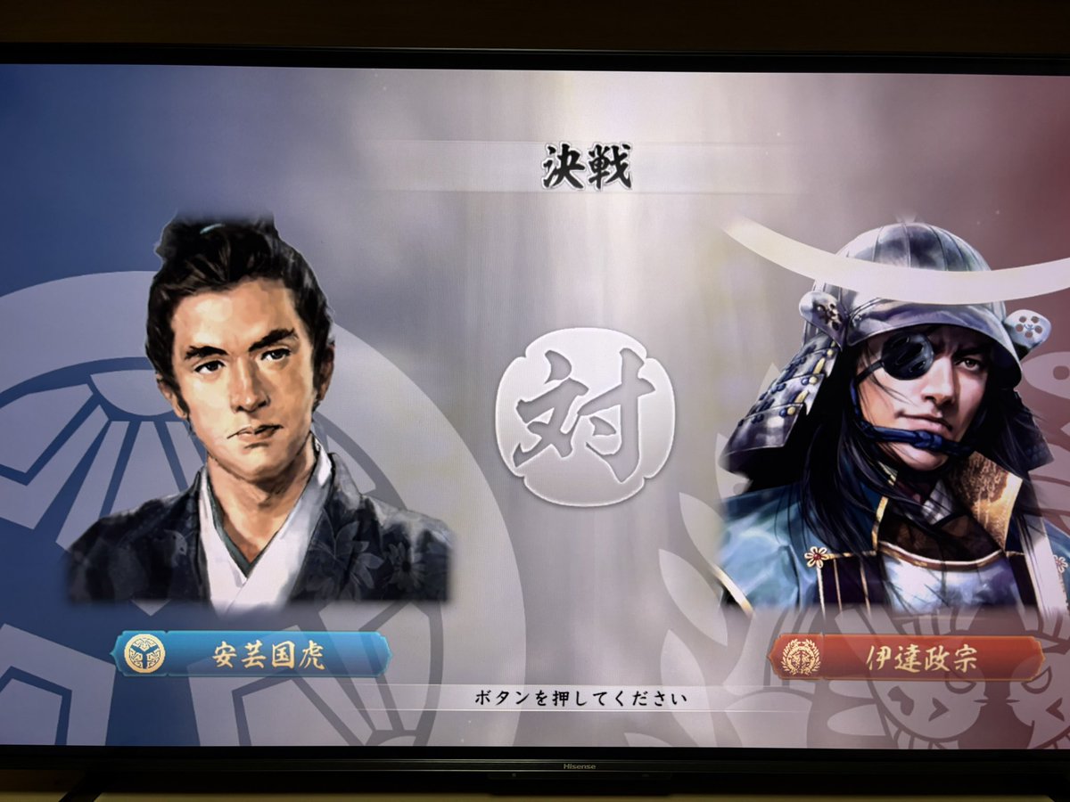 安芸国虎さんで進めてたけど、アプデ来ていきなり家臣が決戦を具申してきた⚔️

#信長の野望新生PK