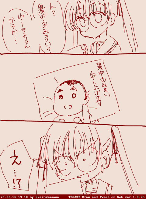今日のあや #tegaki_dt 