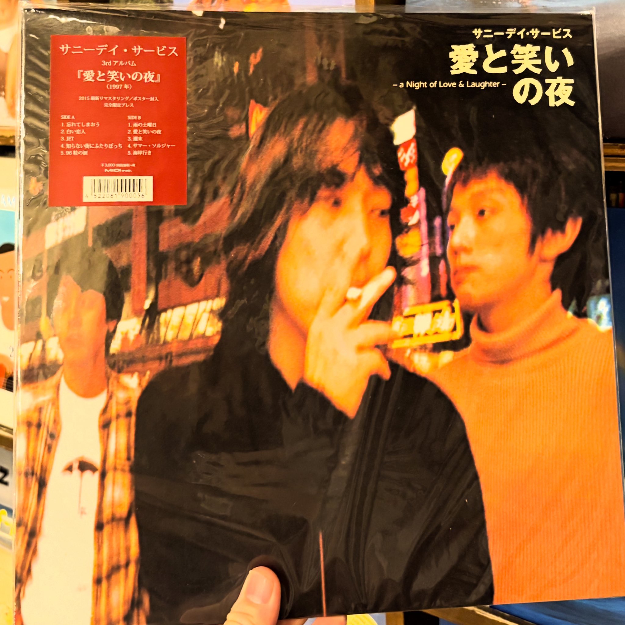 新品◇サニーデイ・サービス 愛と笑いの夜 アナログ盤◇ポスター付き