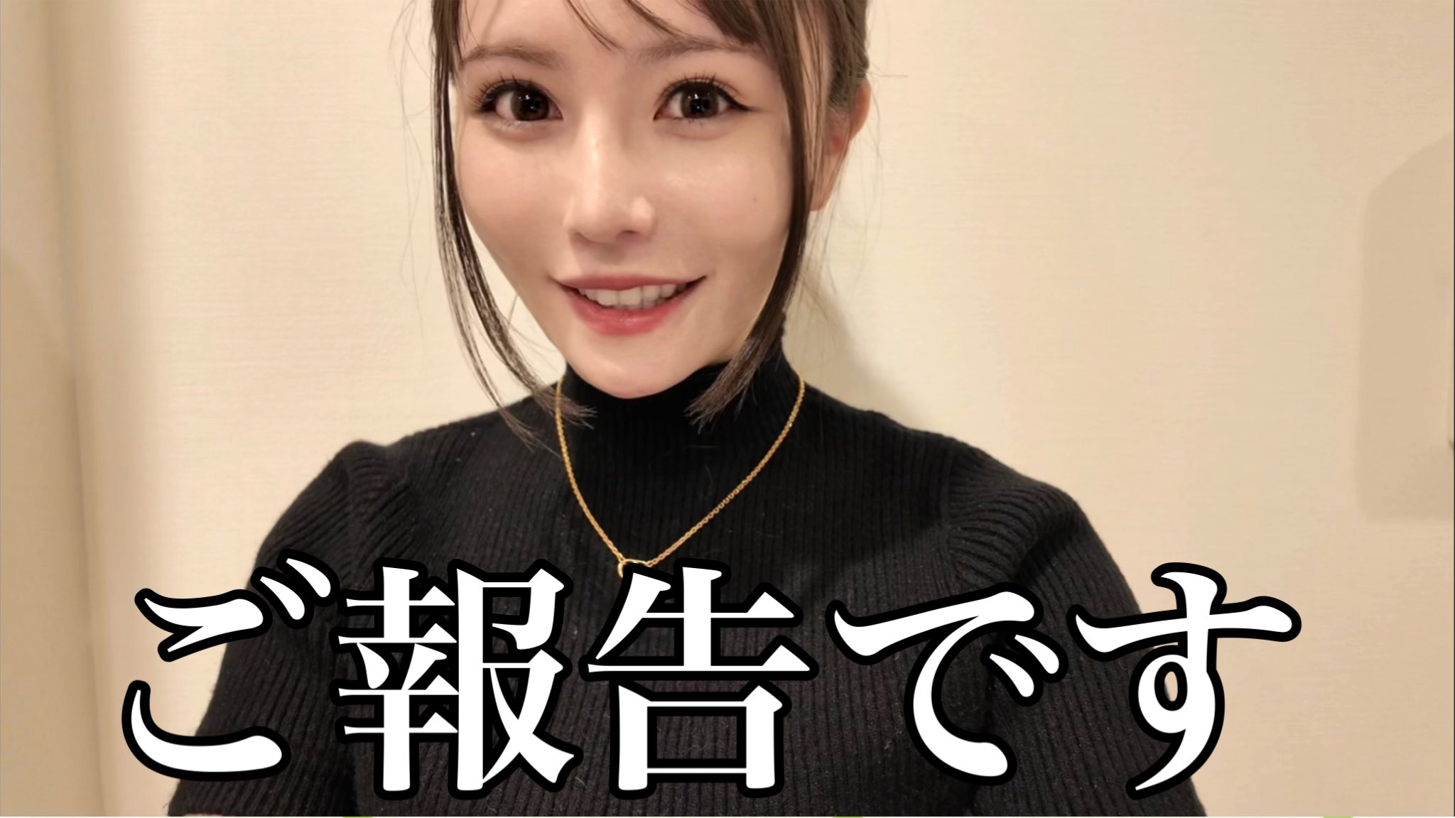 込山榛香 on X: 