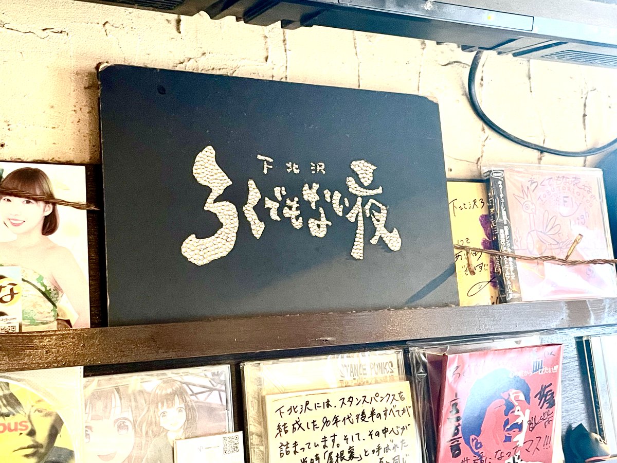 UsuSan_Bass's tweet image. 華の乱、行ってきました！
サーキットらしく4会場制覇してまいりました。
どのバンドも色は違えどバッチバチやね🔥
いつかNAVY ORIONも出れるかな？

#華の乱
#FeverFew
#妄想リフレイン
#Iris?
#花酔い
#THE118's