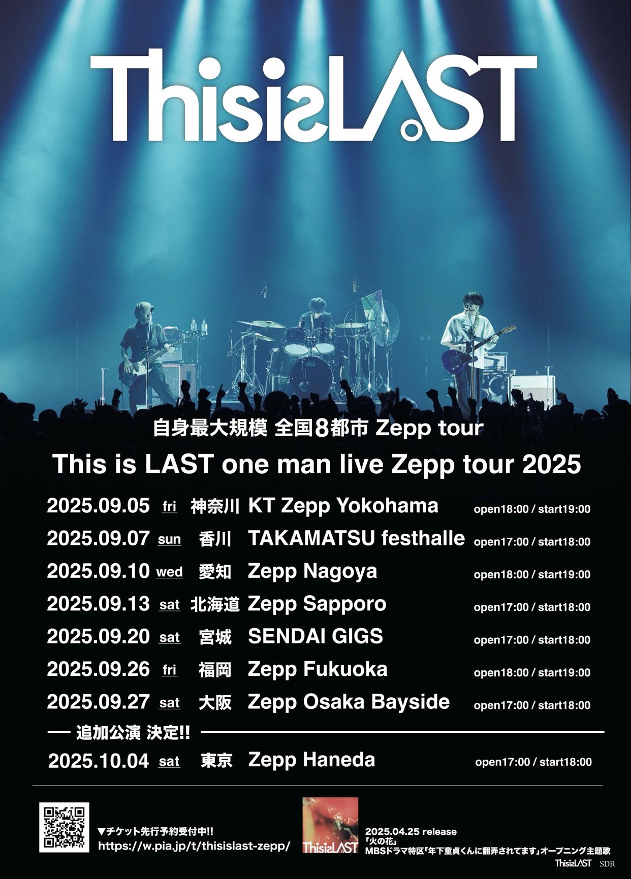 期間限定価格商品 This is  X: on LAST ワイン