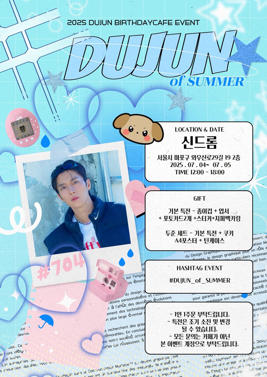 2026 기광 생일 카페 tweet media