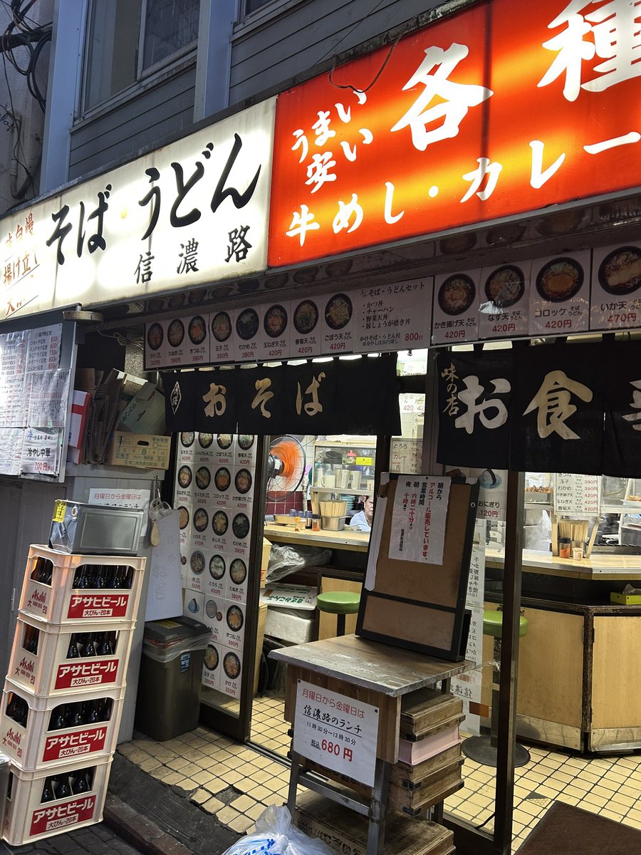 暑すぎるんで酒避難🍺
信濃路蒲田