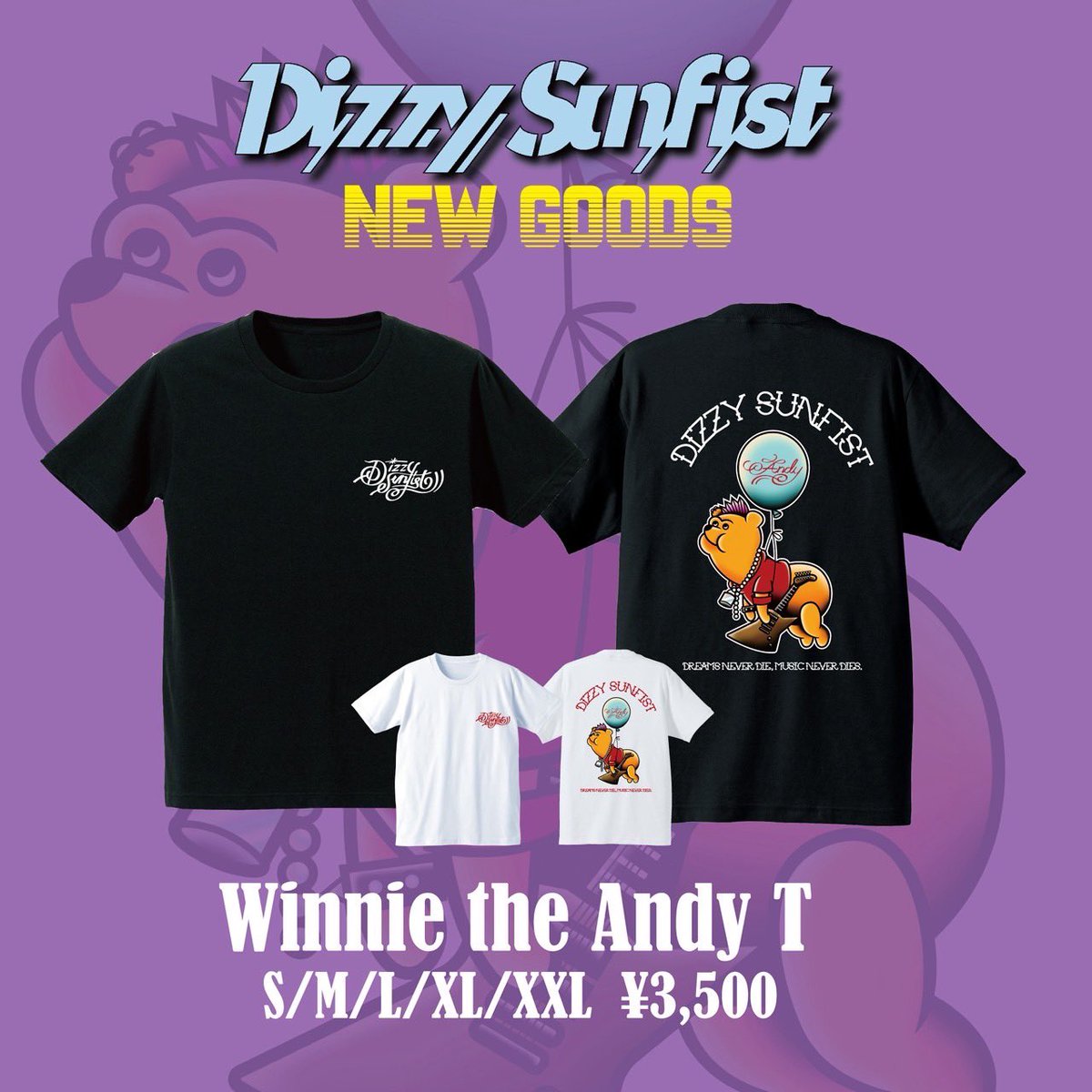 【NEW MERCH】

「Winnie The Andy T」
size：S/M/L/XL/XXL
price：¥3,500-

あやぺた(162cm)Mサイズ着用

Design by <a href="/KATSUO_TxCxCxS/">カツヲ🦨💨THE CHERRY COKE$</a> 

#DizzySunfist