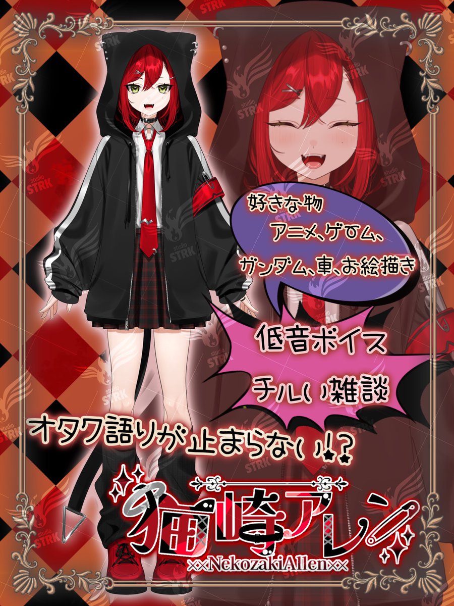 猫崎アレン🐾🧷♦️ tweet media