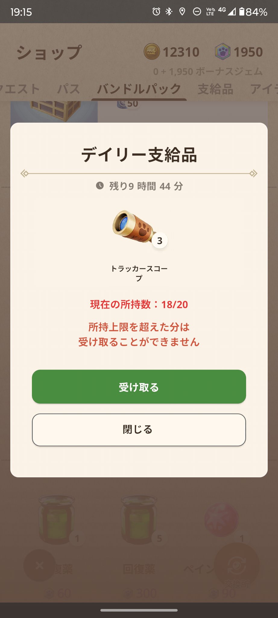 よーいち@ on X: 