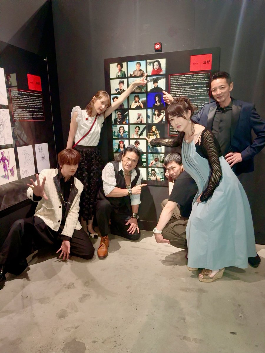 miho_kido's tweet photo. #超クウガ展
グロンギ✨
3枚目は、グロンギチーム ポレポレ集合写真📸
4枚目は、皆でグロンギパネルと同じ表情で撮ってみました https://t.co/NkxqN8OKcG