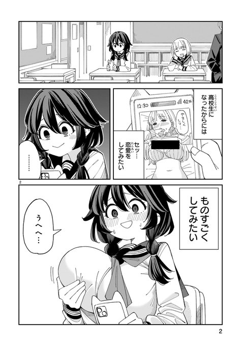 ねこ末端🐈新連載始まったよ(@nekomattaaaaan) さんのマンガ一覧