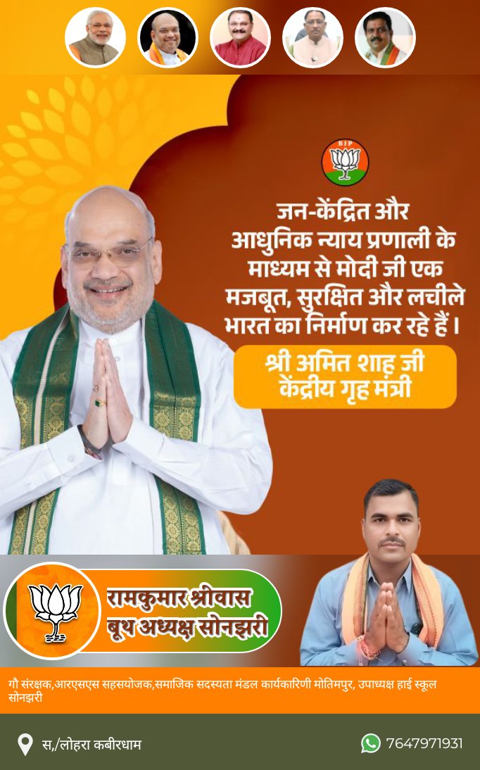 RamShriwas8's tweet photo. जय हिन्द जय भारत https://t.co/rq6gBWqHyx