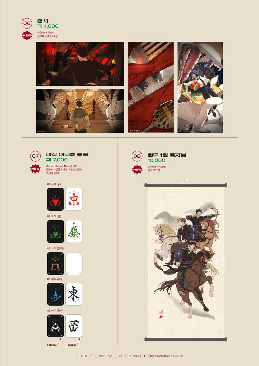 ch_monkey_19's tweet image. [rt=♥️] 
7월 디페스타 현장수령 선입금 폼입니다!
자세한 내용은 아래의 링크를 통해서 확인 부탁드립니다

!알티해주신 분 중 1명 추첨해서 괴출 스티커 3종 각 1개씩 보내드립니다! 

🗓️2025-06-18 22:00 ~ 2025-06-25 23:59
🔗witchform.com/payform/?uuid=…