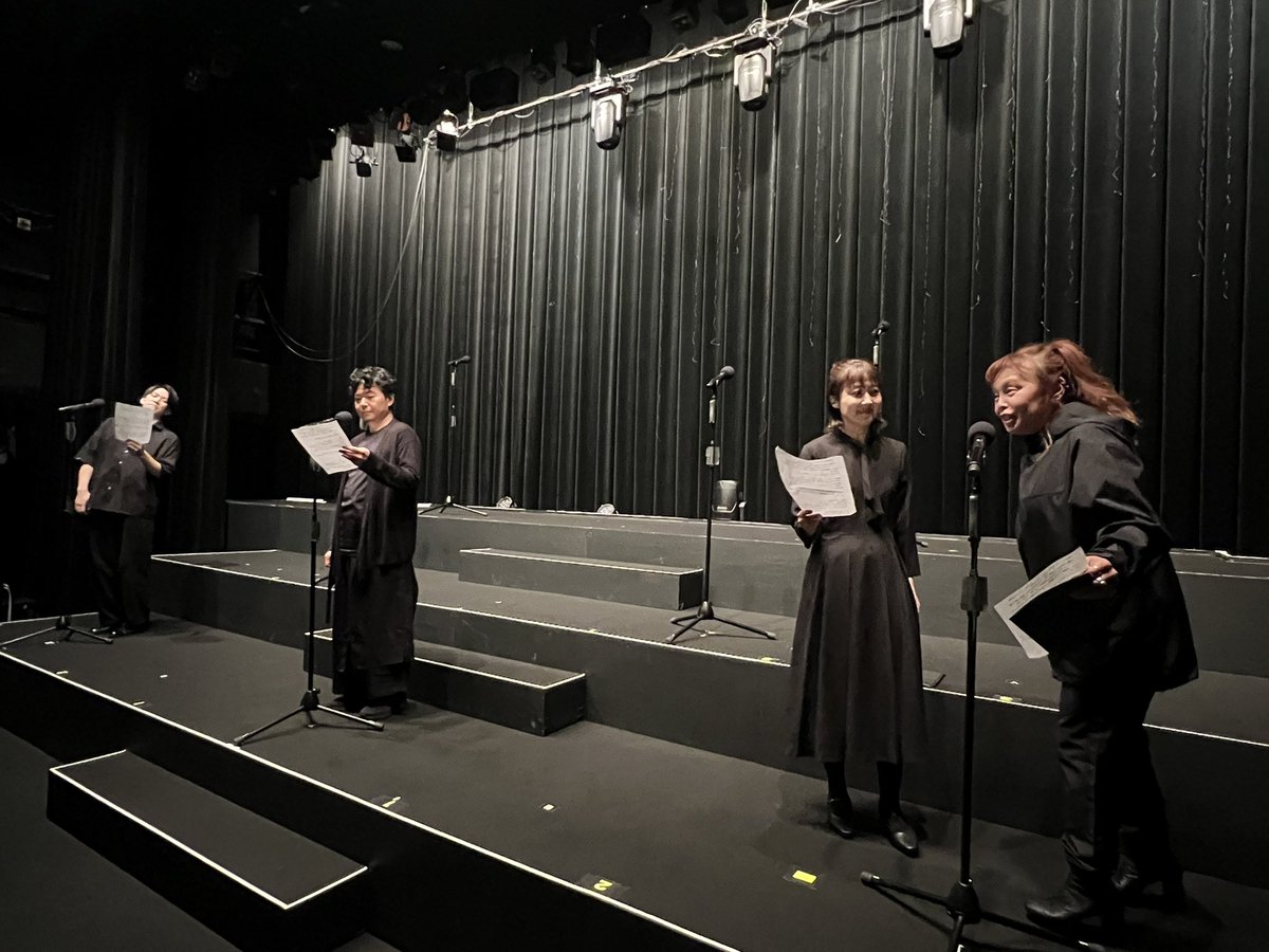 朗読劇タチヨミ-最終巻-
全公演、終演致しました。

おかげさまで全公演満員御礼となり、キャスト・スタッフ・関係者一同感謝しております。

長きに渡り、朗読劇タチヨミを応援してくださった皆様に、心から感謝申し上げます。

本当にありがとうございました！

#朗読劇タチヨミ
#タチヨミ
#松野太紀