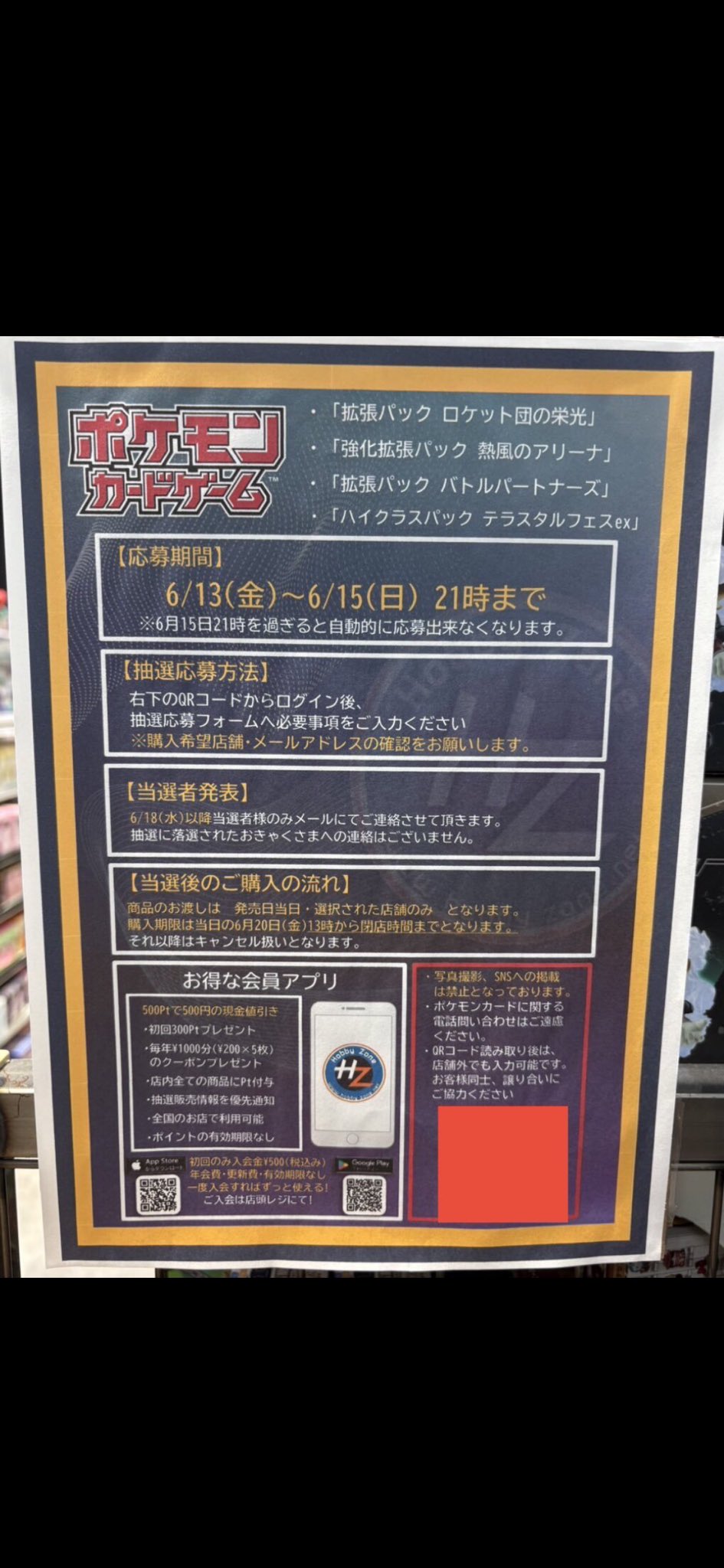 月読命 (@_Tukiyomi2358_) / X