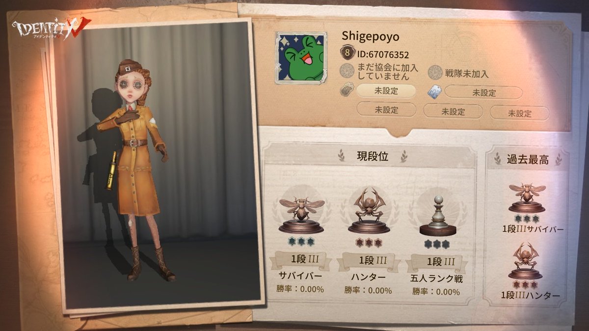 Shigeno_k's tweet photo. 私と一緒に「identityV」で遊ぼう！ https://t.co/AzIynYHAg3