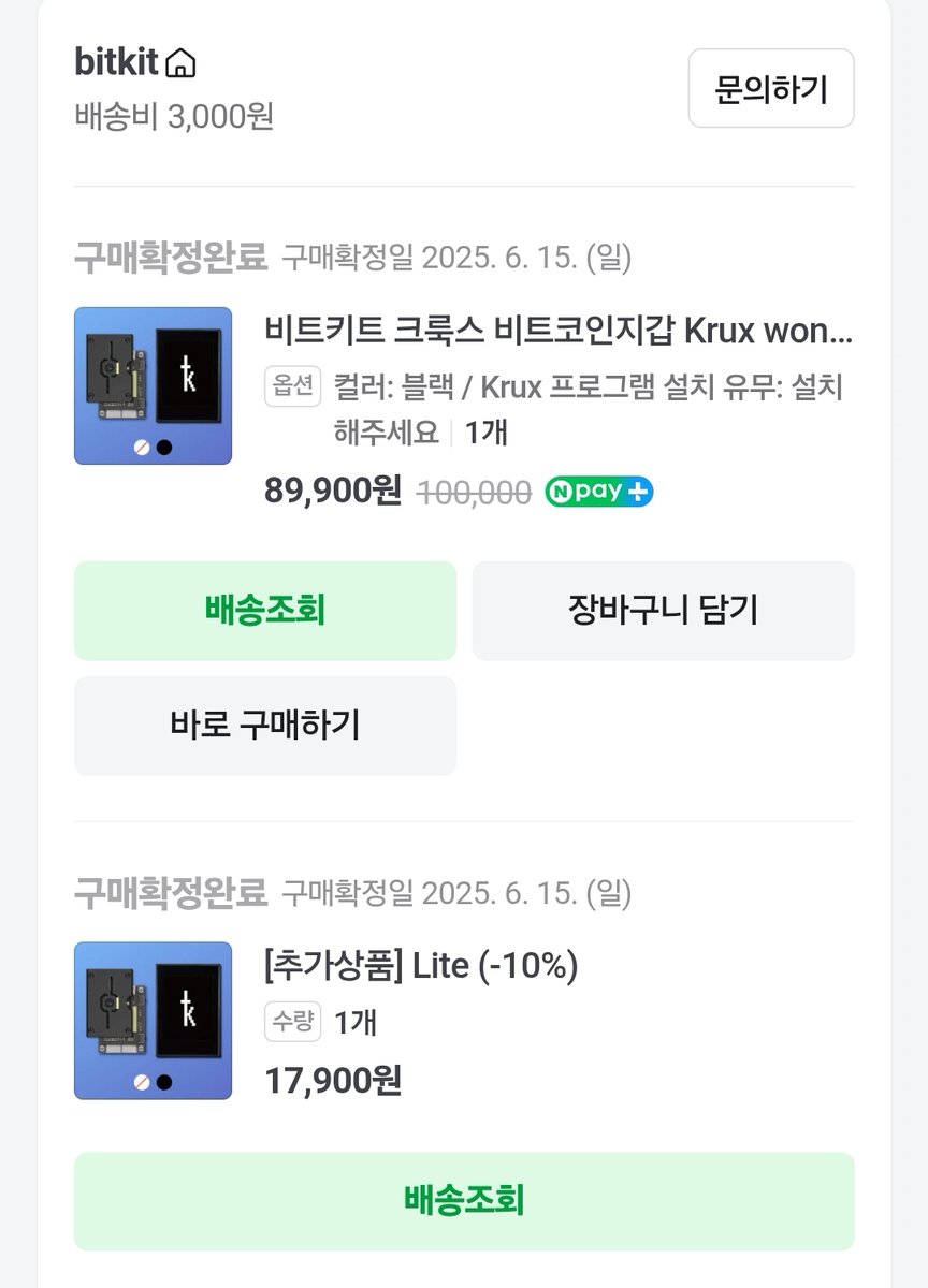 nldd21 결정적인 계기는 최범님께서 네딸바님의 [왕초보 강의시리즈] 자유를 향한 디지털 혁명 을 한 번 보라고 글을 올리셔서 한 번  쭉 봤읍니다,, 보고나서 비트코인 밖에 없구나 라는 생각을 하면서 입문하게 되었읍니다.