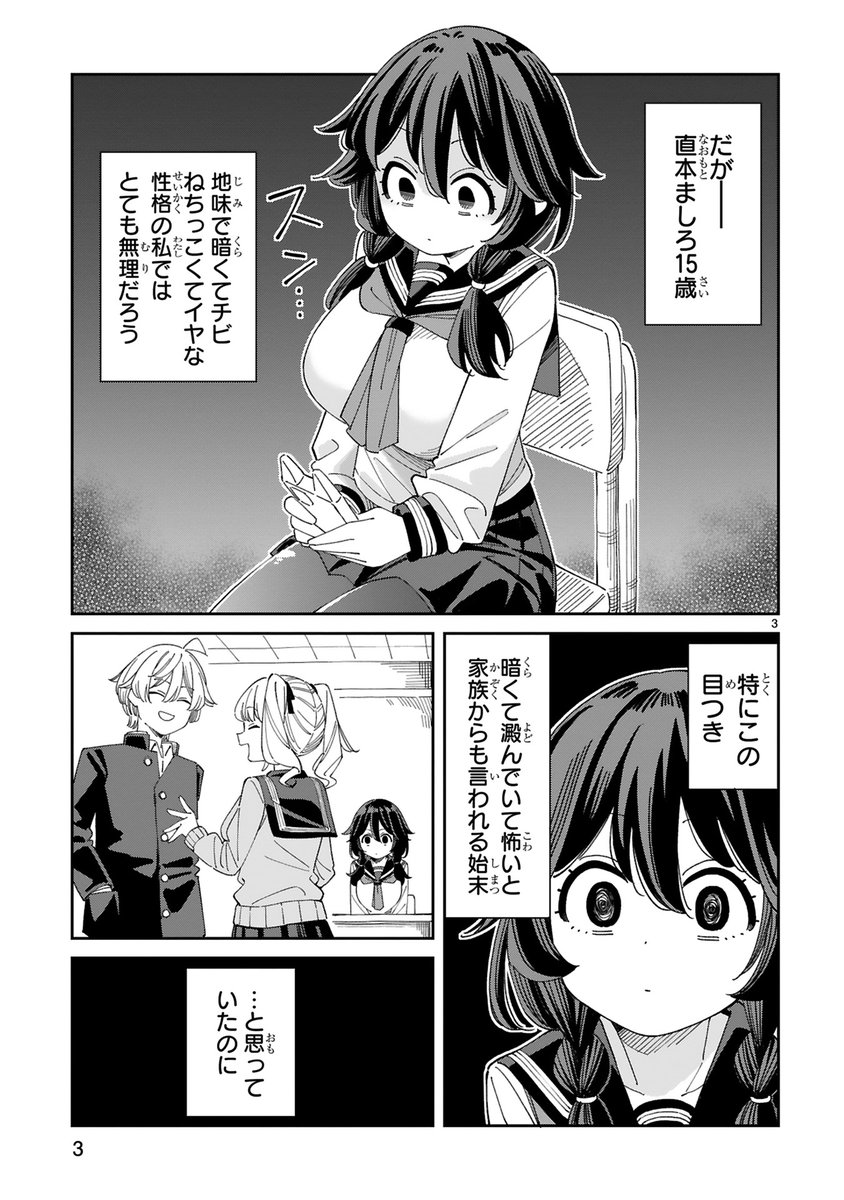 ② 