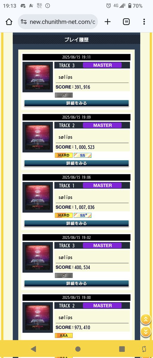あぁムリ、ムリムリ、ムリムリムリムリ
ファック、マジでファック、ちょっとムリ！汚い言葉出ちゃう！❌ろす！
破壊！絶望！戦争！ふぁっく！おふぁっく！焼き畑農業！廃気ガス！地球温暖化！ぱんまつり！