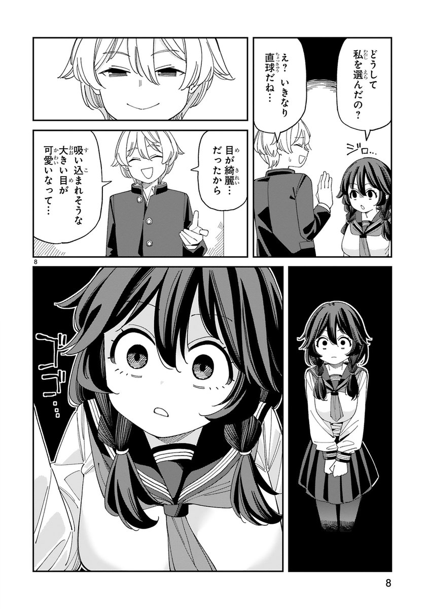 ③ 