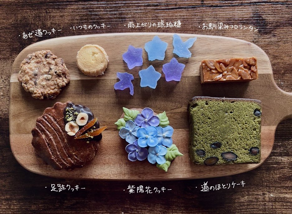 starryhappier's tweet image. ˗ˏˋ ☔️朝露のお菓子詰め合わせˎˊ˗
発売日:6月16日(月)午後9時より
▼ starryhappier.stores.jp